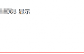 2025年10月四川自考公共事业管理(2025年10月启用)本科报名费用