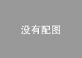 27考研难度等级分层，看看你的选择排在第几级呢